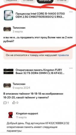 Видеокарты за лям это ещё цветочки. А как вам проц более чем за 2 млн рублей?