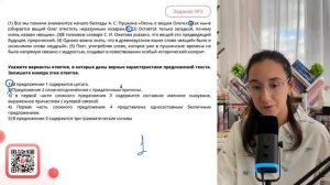 (1)Все мы помним знаменитое начало баллады А. С. Пушкина «Песнь о вещем Олеге» - №30342