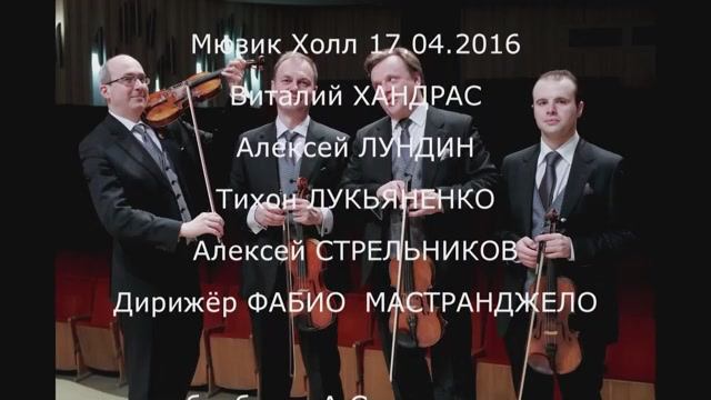 Пьяццолла "История танго" смотреть онлайн