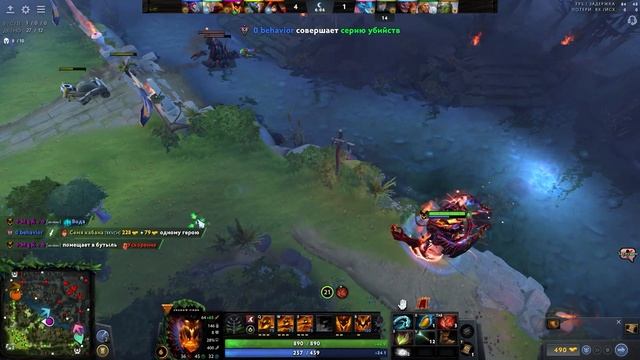  Игра на маг Shadow Fight dota 2