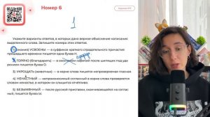 1)  (знания) УСВОЕНЫ – в суффиксе краткого страдательного причастия - №30681