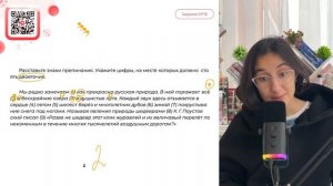 Мы редко за­ме­ча­ем (1) как пре­крас­на рус­ская при­ро­да. В ней по­ра­жа­ет всё (2) - №32014