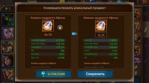 выправляем аккаунт улетело вагон брюлей звук с 7 минуты.mp4