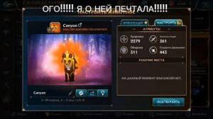 Будни Wolf Tales Открываю два сундука чемпиона