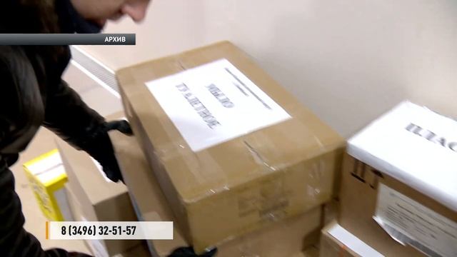 События и факты. 08 июня 2022 (МИГ ТВ, Ноябрьск) смотреть онлайн