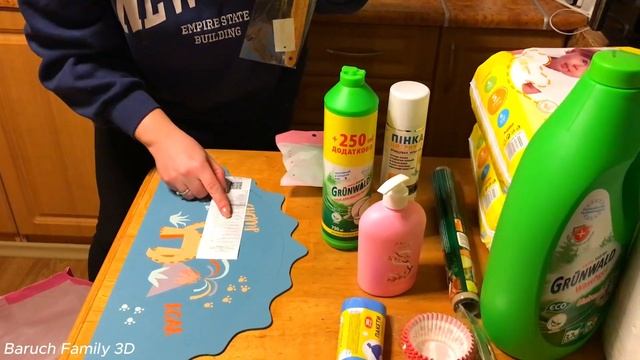 Аврора и халат/Aurora and the robe #baruchfamily3d смотреть онлайн