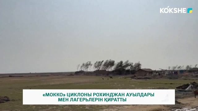 ҚЫТАЙ БАЛЫҚ АУЛАУ КЕМЕСІМЕН БОЛҒАН ТӨТЕНШЕ ОҚИҒАДАН КЕЙІН 39 АДАМ ХАБАР ОШАРСЫЗ КЕТТІ