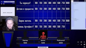 ДРУЖЕСКАЯ "СВОЯ ИГРА" СО СТАЛКРАФТЕРАМИ【Stalcraft l SiGame】