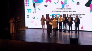 Церемония награждения победителей, призеров регионального  и муниципального этапов ВсОШ 2025