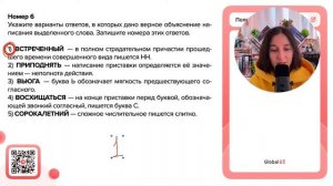 1) ВСТРЕЧЕННЫЙ – в полном страдательном причастии прошедшего времени совершенного - №30688