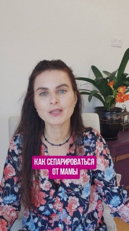 Ответ в тебе