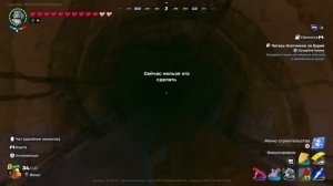 строю новую деревню в лего фортнайт стар варс!!