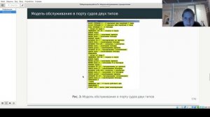 защита презентации