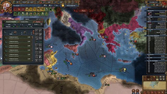 EU IV 1.37 Кастилия №4 - Уния с Португалией, осада Австрии, Марокко и Тунис (Imperio español)