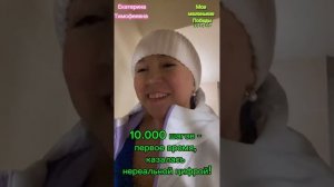 4 месяца ходьбы длиною в 10.000 шагов изменили мою жизнь!!!