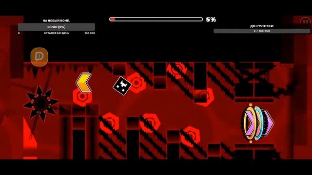 Прохожу Death Moon в Geometry Dash "СТРИМ" смотреть онлайн
