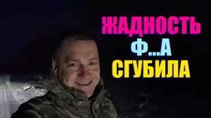 БЫВАЮТ  ЖЕ ГНИЛЫЕ ЛЮДИ . МИР СОШЁЛ С УМА