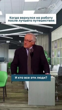 Готовы к путешествию мечты?