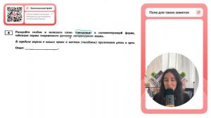 В середине апреля в наших краях к местам (гнездовья) прилетают утки и гуси - №31119