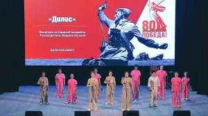 Вокально-эстрадный ансамбль «Дилис» (Брянская область) - «Россия, мы дети твои»