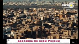 конец Лучшие Песни начало Bridge In Time на Bridge Русский Хит (2