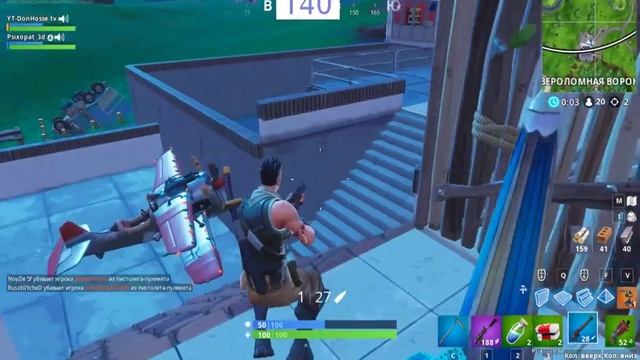 ИГРАЕМ В FORTNITE  СПОДПИСЧИКАМИ И ЗРИТЕЛЯМИ ЗА ЛАЙК!!! ЦЕЛЬ 0/200 SUBB
