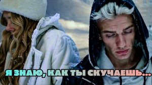 ЭD Вард Грин - Я знаю, как ты скучаешь