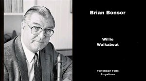 Brian Bonsor. Willie Walkabout. Стояльцев Феликс. Cover