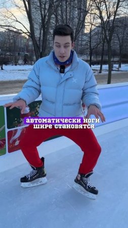 Сделать его может каждый! #катание