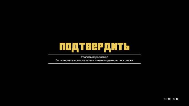 Гта 5 онлайн, мод костюм autfit tutorial смотреть онлайн