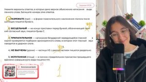 1)  РАЗРЕЖЬТЕ (торт) – в форме повелительного наклонения глагола после - №30687