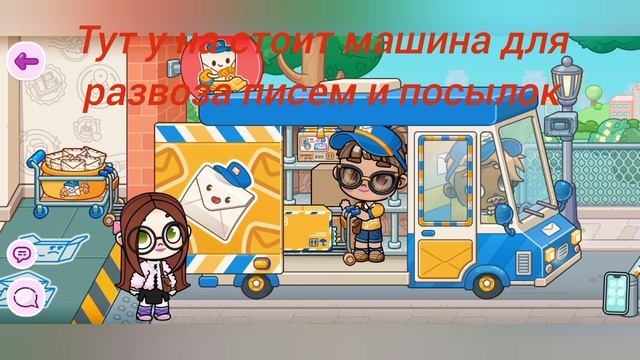 Обзорщик на локацию обновления