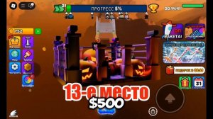 ТОП 16 ФЕРМ В TOILET TOWER DEFENSE | 1 часть | 🚽toilet tower defense🚽