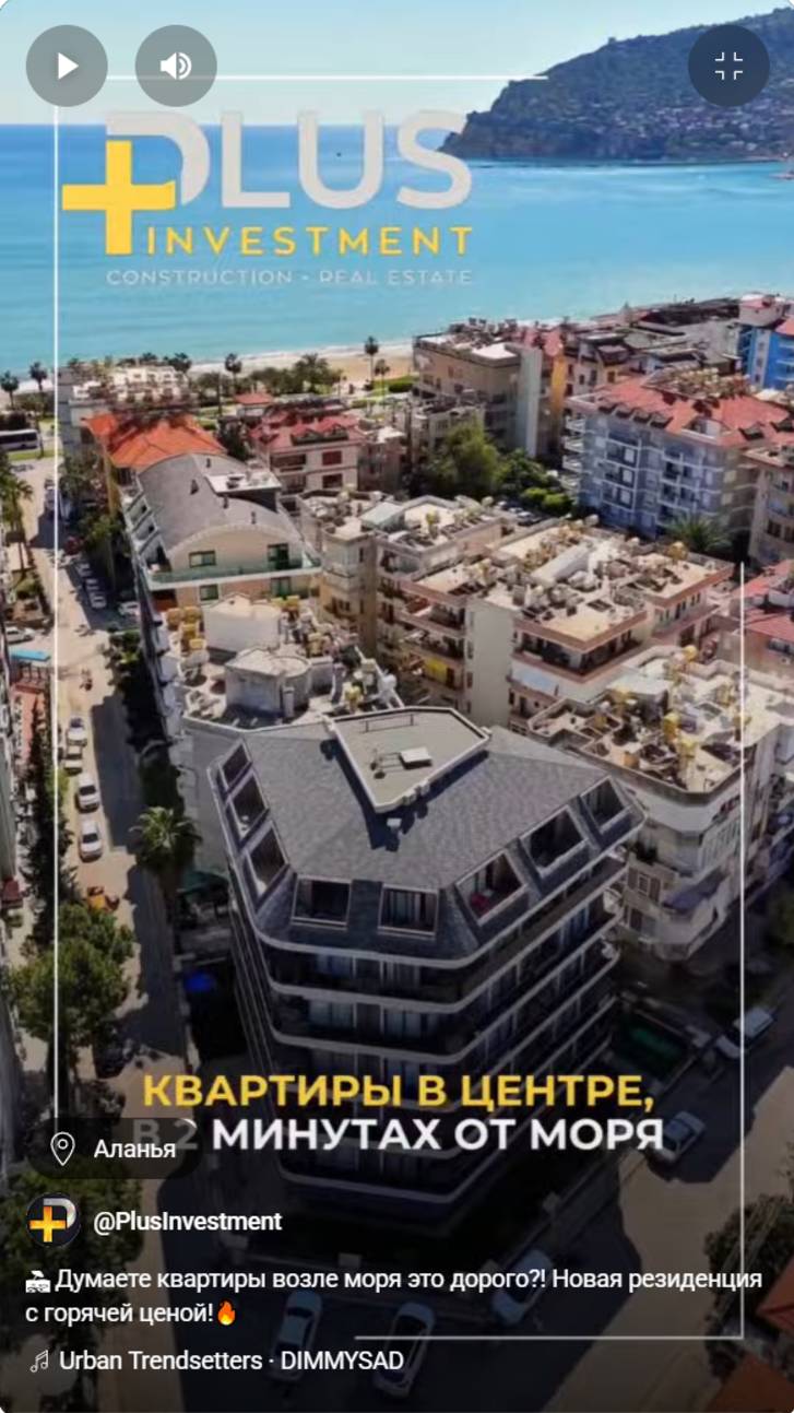 Думаете квартиры возле моря это дорого?! Новая резиденция с горячей ценой!