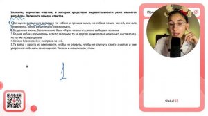 1. Женщина скользнула взглядом по собаке и прошла мимо, но собака пошла за ней - №31511