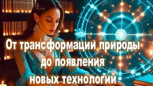 Судный день и новый мир: на основе информации астролога Светланы Драган