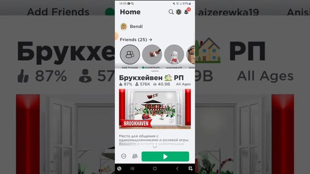 Что делать если вы хотите одеть штаны + майку вместе??? смотреть онлайн