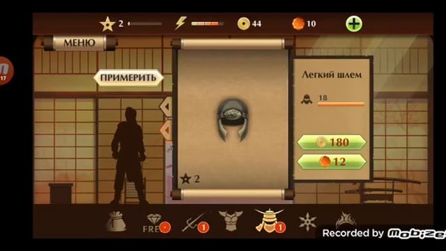 Shadow Fight 2 сюжет игры смотреть онлайн