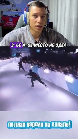 ПАДЕНИЕ НА СПИНУ! | ICE CROSS 2019/20
