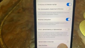 Как скачать ватсап плюс на айфон 2025, можно читать удаленные сообщения