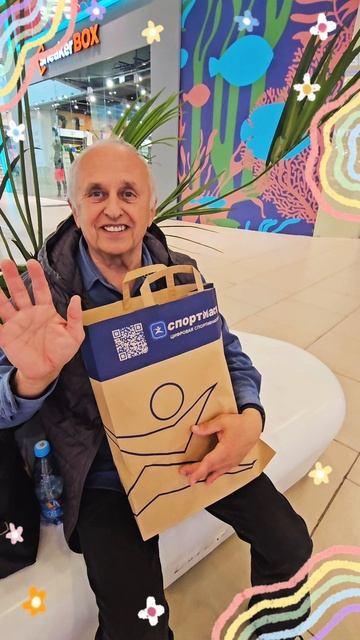 С днём рождения папа  мне 72!