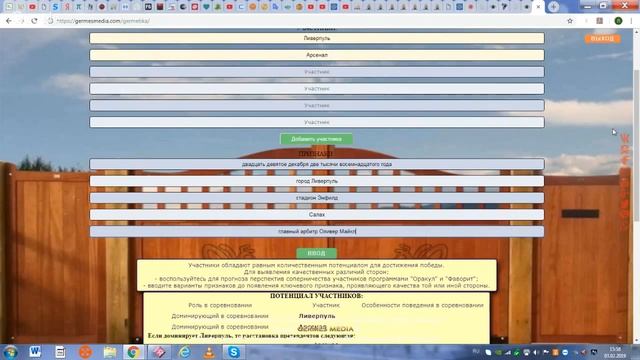 Оракул/Фаворит/Герметика - Приз в одном кулаке! - Сергей Снисаренко смотреть онлайн
