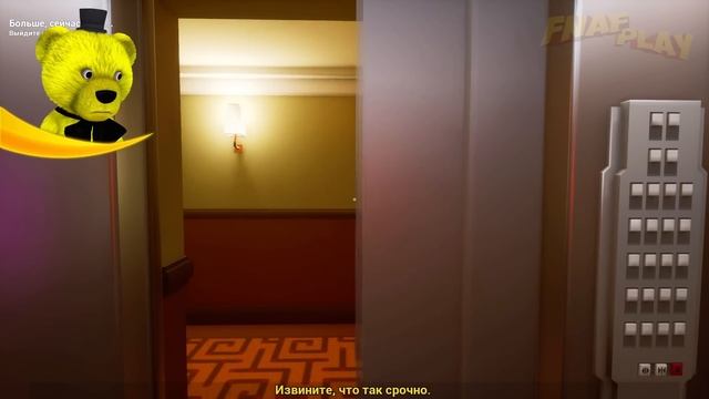 Отец Года Здесь - Малыш в Желтом Обновление  Baby in Yellow