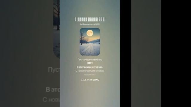 Топ моих любимых песен за 2 месяца! (Часть 9)