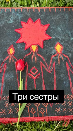 Связь поколений