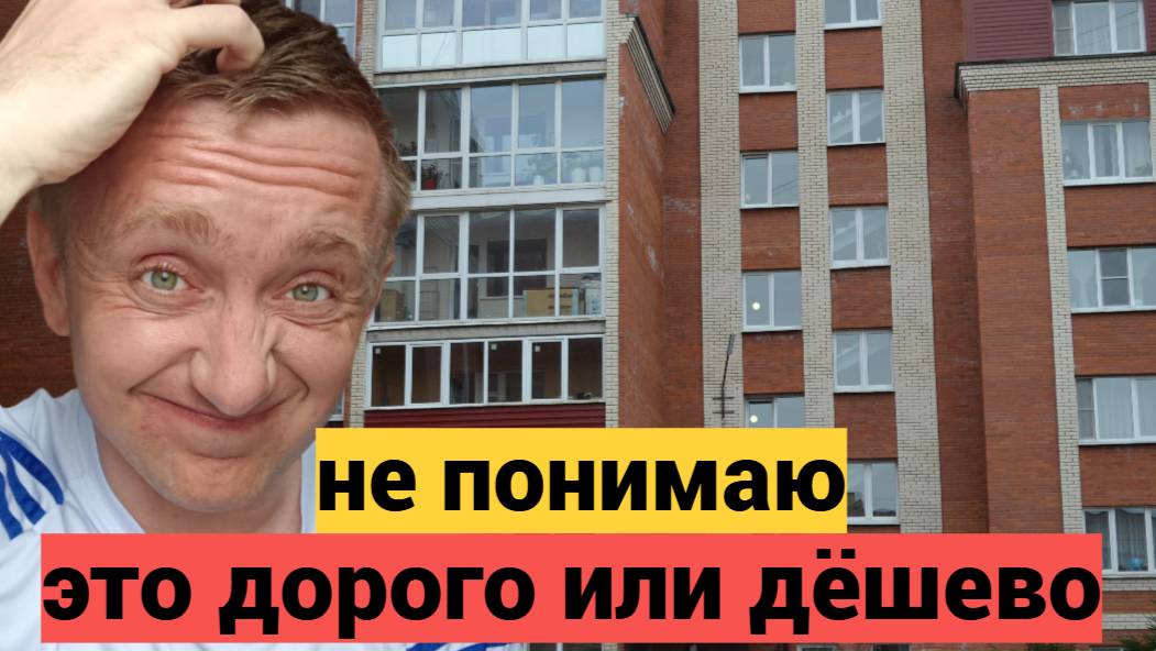 Завышены ли цены на квартиры в Санкт-Петербурге. Обзор трех объектов в Пушкинском районе СПб.