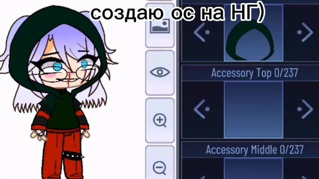 Создаю ос на Н.Г(новый год) смотреть онлайн