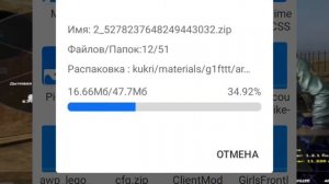 как скачивать свои скины для css client mod