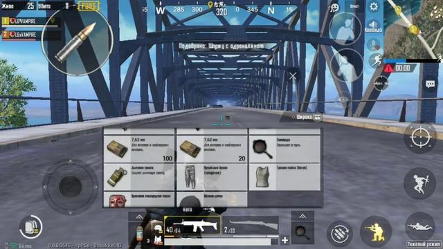 ПАТРУЛЬ НА МОСТУ😈ХАРДКОР РЕЖИМ😈29 КИЛОВ 😎ДУО ПРОТИВ СКВАДОВ😈 смотреть онлайн