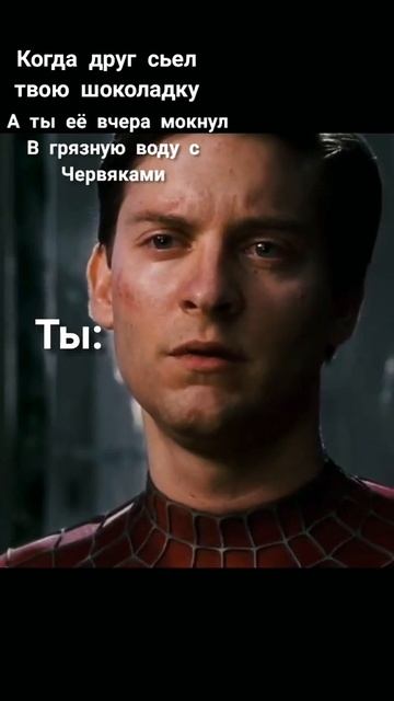 Я прощаю тебя мем #shorts подпишись для поддержки #shorts я верю в тебя #shorts смотреть онлайн